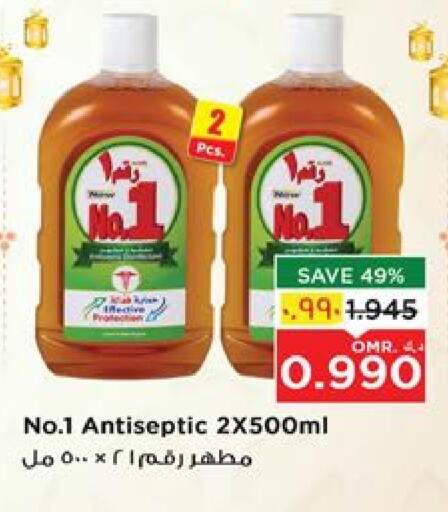 Disinfectant available at Nesto Hyper Market   in Oman - Salalah