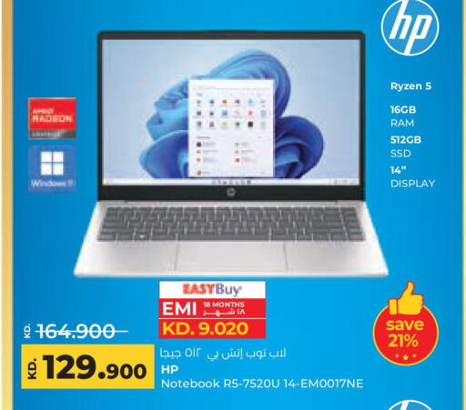 HP Laptop available at Lulu Hypermarket  in Kuwait - Kuwait City