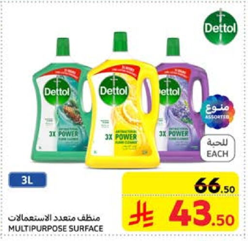 DETTOL Disinfectant available at Carrefour in KSA, Saudi Arabia, Saudi - Sakaka