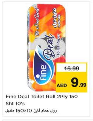 FINE available at Nesto Hypermarket in UAE - Dubai