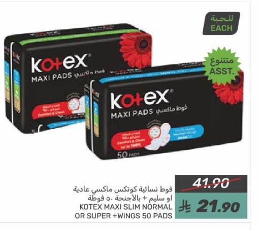 KOTEX available at Mazaya in KSA, Saudi Arabia, Saudi - Qatif