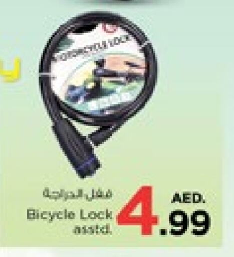 available at Nesto Hypermarket in UAE - Sharjah / Ajman