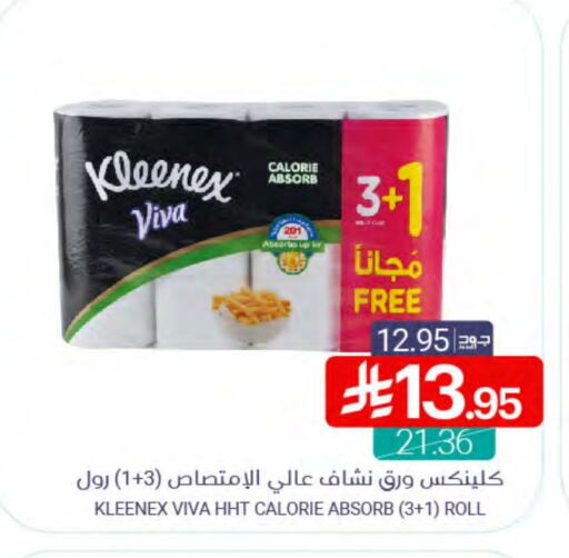 KLEENEX available at Muntazah Markets in KSA, Saudi Arabia, Saudi - Dammam