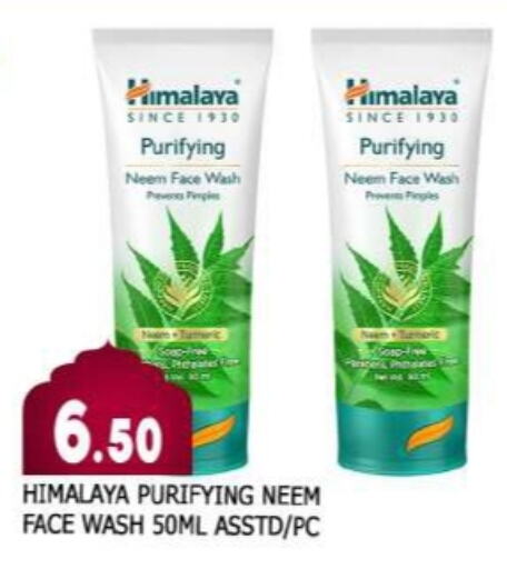 HIMALAYA Face Wash available at AL MADINA in UAE - Sharjah / Ajman