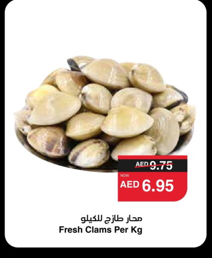 available at سبار هايبرماركت in الإمارات العربية المتحدة , الامارات - الشارقة / عجمان