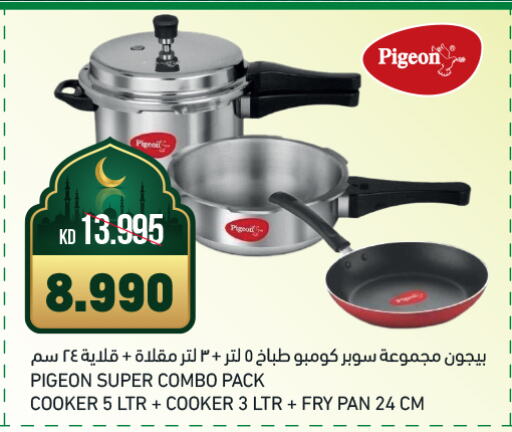 available at Gulfmart in Kuwait - Jahra Governorate