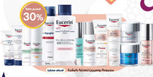 EUCERIN Body Lotion & Cream available at Al-Dawaa Pharmacy in KSA, Saudi Arabia, Saudi - Bishah