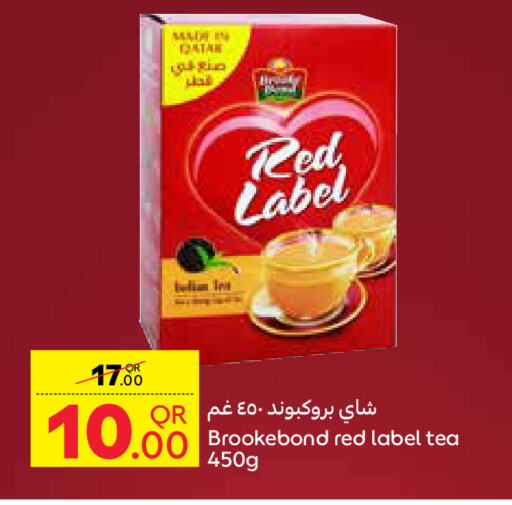 رد ليبل available at كارفور in قطر - الوكرة