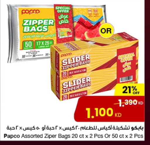 available at The Sultan Center in Kuwait - Ahmadi Governorate