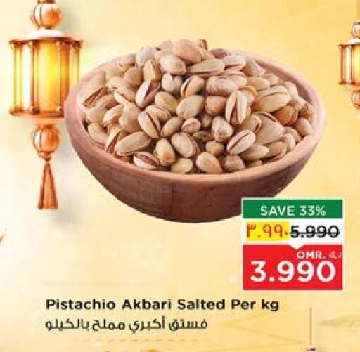 available at Nesto Hyper Market   in Oman - Salalah