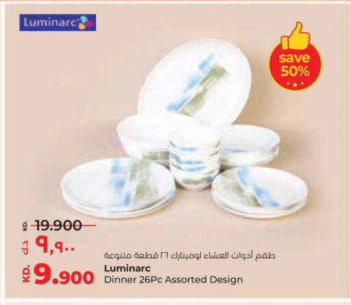 available at Lulu Hypermarket  in Kuwait - Jahra Governorate