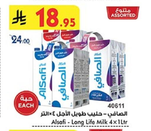 AL SAFI Long Life / UHT Milk available at Bin Dawood in KSA, Saudi Arabia, Saudi - Khamis Mushait