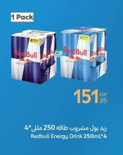 RED BULL available at Carrefour  in Egypt - Cairo