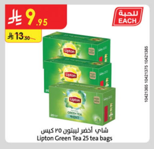 Lipton Green Tea Bag available at Danube in KSA, Saudi Arabia, Saudi - Al Hasa