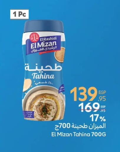 Tahina & Halawa available at Carrefour  in Egypt - Cairo