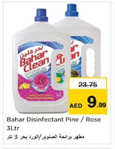 BAHAR Disinfectant available at Nesto Hypermarket in UAE - Dubai