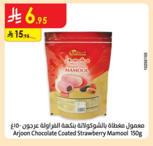 Strawberry available at Danube in KSA, Saudi Arabia, Saudi - Al Khobar