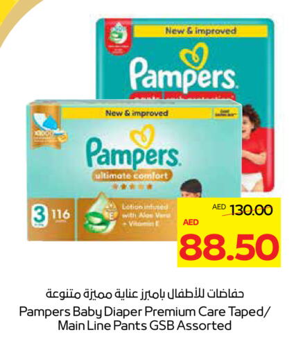 Pampers available at ADCOOP in UAE - Al Ain