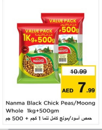 NANMA available at Nesto Hypermarket in UAE - Sharjah / Ajman