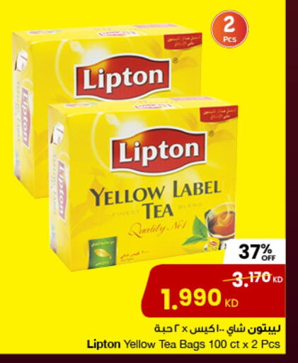 Lipton Tea Bags available at The Sultan Center in Kuwait - Jahra Governorate