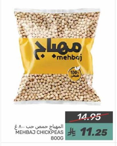 available at  مـزايــا in مملكة العربية السعودية, السعودية, سعودية - المنطقة الشرقية