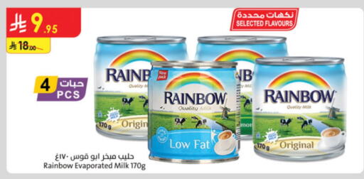 RAINBOW Evaporated Milk available at Danube in KSA, Saudi Arabia, Saudi - Buraidah