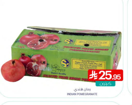 Pomegranate available at Muntazah Markets in KSA, Saudi Arabia, Saudi - Dammam