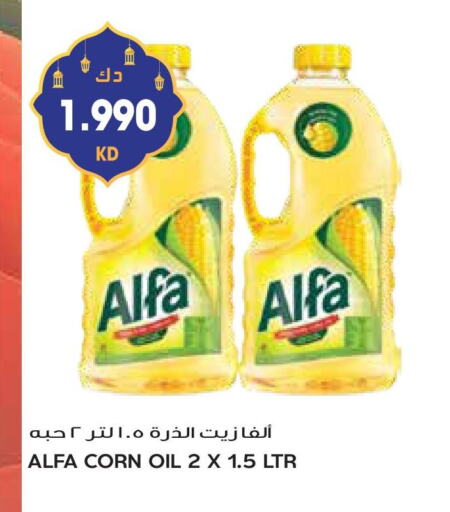 ALFA Corn Oil available at Grand Hyper in Kuwait - Jahra Governorate