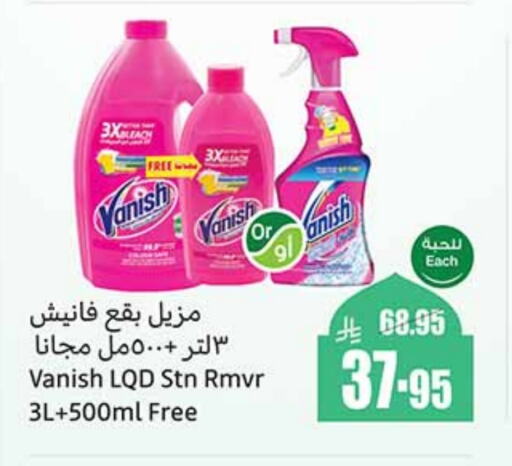 VANISH Bleach available at Othaim Markets in KSA, Saudi Arabia, Saudi - Yanbu