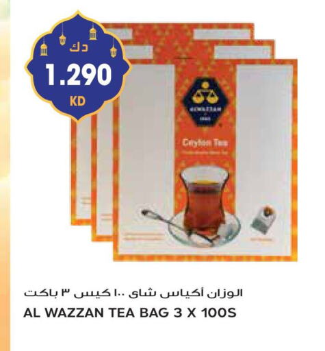 Tea Bags available at Grand Hyper in Kuwait - Jahra Governorate