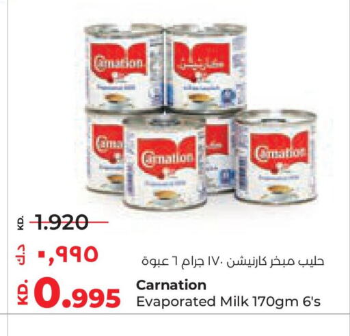 حليب مبخر available at لولو هايبر ماركت in الكويت - محافظة الأحمدي