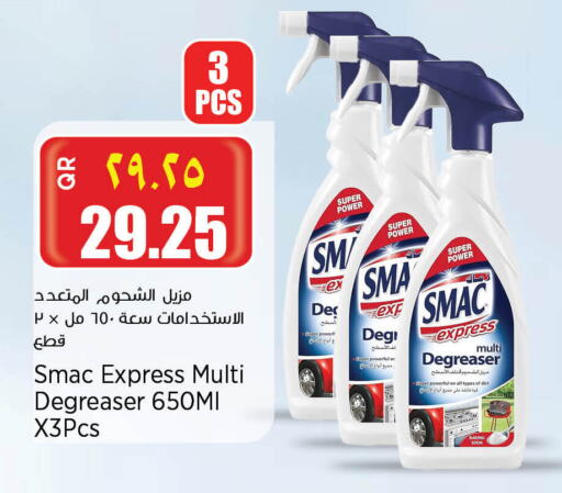 SMAC General Cleaner available at Retail Mart in Qatar - Al Shamal