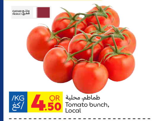 Tomato from Qatar available at Carrefour in Qatar - Al Rayyan