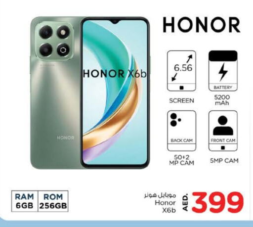 HONOR available at Nesto Hypermarket in UAE - Fujairah