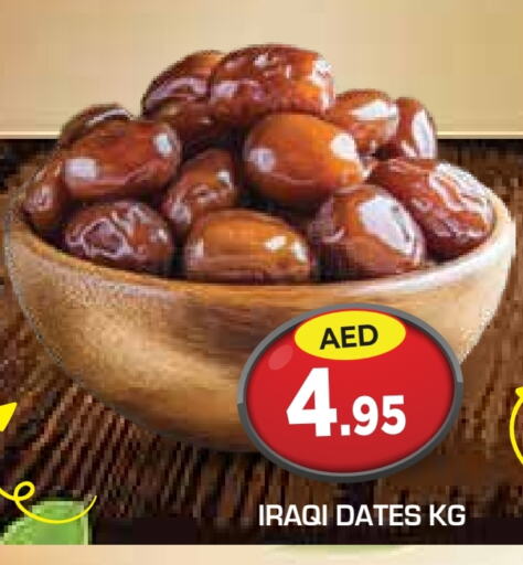 available at سنابل بني ياس in الإمارات العربية المتحدة , الامارات - أبو ظبي