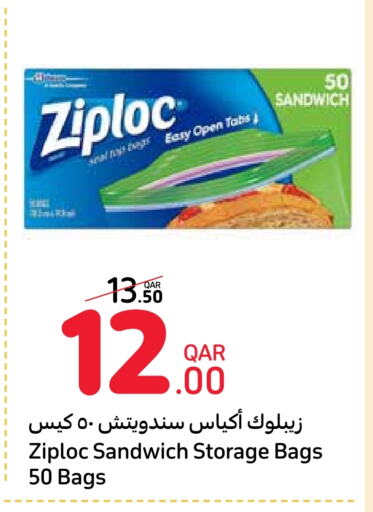 available at Carrefour in Qatar - Al Khor