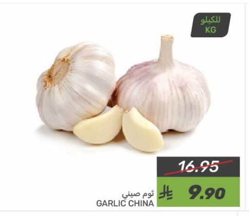 Garlic from China available at Mazaya in KSA, Saudi Arabia, Saudi - Dammam