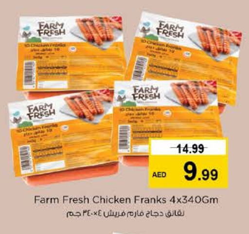 FARM FRESH Chicken Franks available at Nesto Hypermarket in UAE - Abu Dhabi