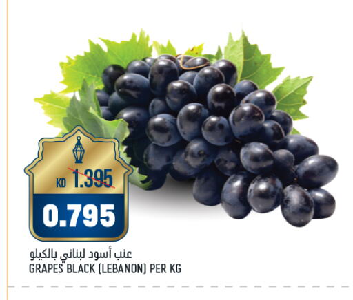 Grapes from Lebanon available at Oncost in Kuwait - Jahra Governorate