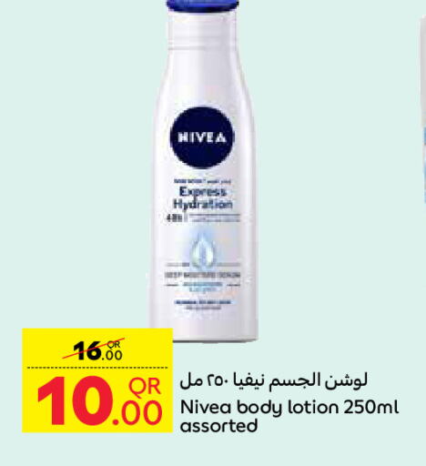 Nivea Body Lotion & Cream available at Carrefour in Qatar - Al Khor