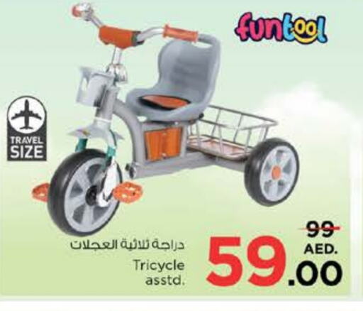 available at Nesto Hypermarket in UAE - Dubai