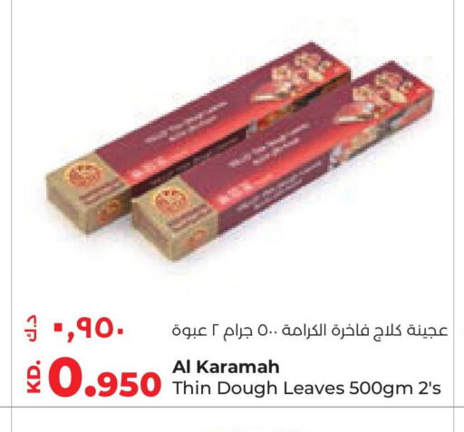 available at Lulu Hypermarket  in Kuwait - Kuwait City