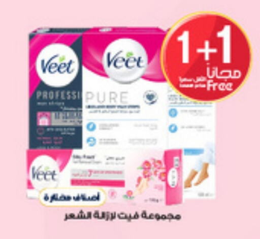 VEET available at Al-Dawaa Pharmacy in KSA, Saudi Arabia, Saudi - Medina