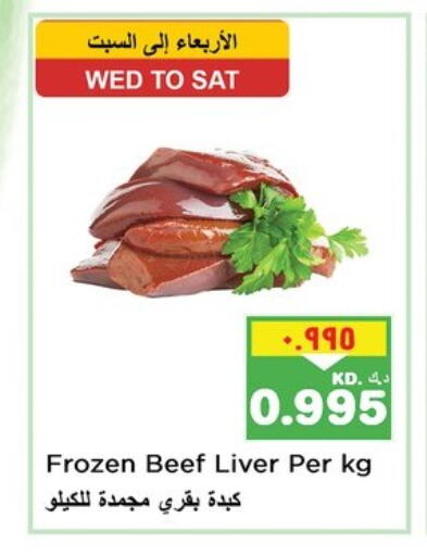 Beef available at Nesto Hypermarkets in Kuwait - Ahmadi Governorate