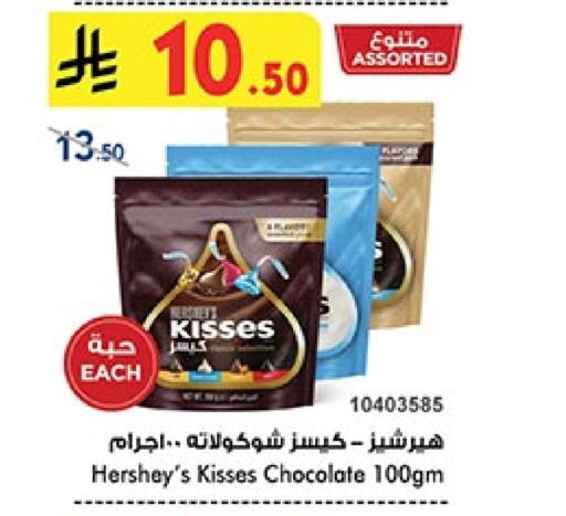 available at Bin Dawood in KSA, Saudi Arabia, Saudi - Jeddah