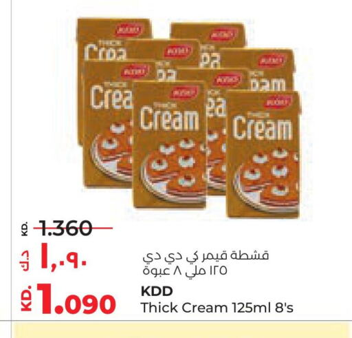 KDD available at Lulu Hypermarket  in Kuwait - Kuwait City