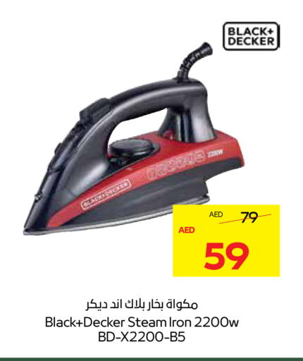 BLACK+DECKER Ironbox available at ADCOOP in UAE - Abu Dhabi