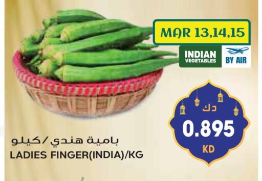 Lady's finger from India available at Grand Hyper in Kuwait - Kuwait City