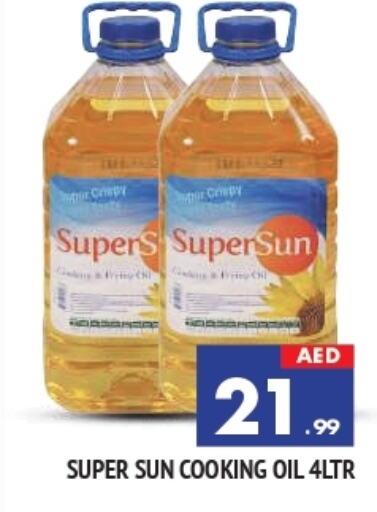 SUPERSUN Cooking Oil available at AL MADINA in UAE - Sharjah / Ajman