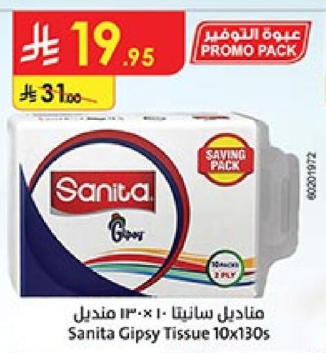 SANITA available at Bin Dawood in KSA, Saudi Arabia, Saudi - Medina